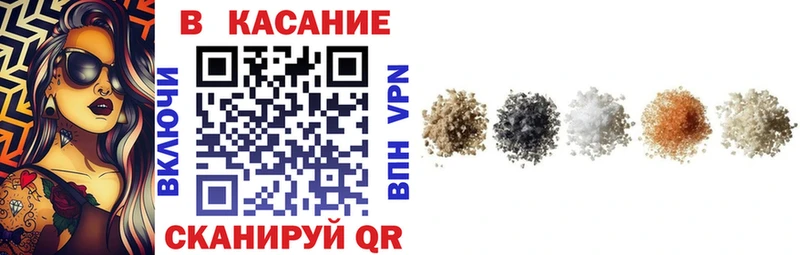 Хочу наркоту Калачинск A PVP  КОКАИН  МЕФ  АМФЕТАМИН  MEGA онион  Конопля 