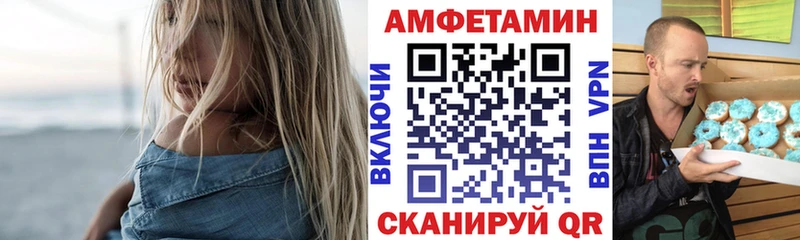 где купить наркотик  Калачинск  АМФ Premium 