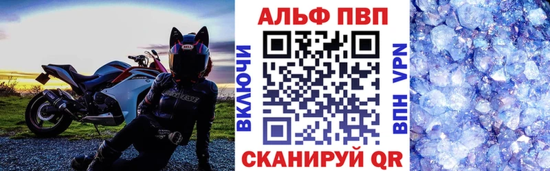 darknet официальный сайт Калачинск Alpha PVP СК КРИС где продают наркотики