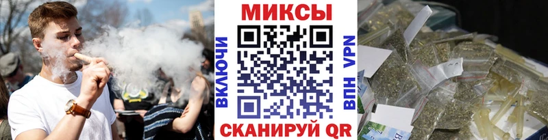 БУТИРАТ буратино  закладка  Калачинск 