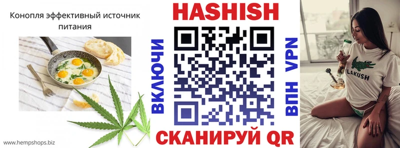 Печенье с ТГК конопля где найти Калачинск