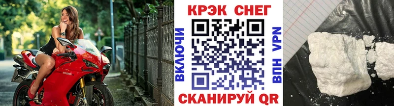 гидра ссылка  Калачинск  Кокаин Fish Scale 