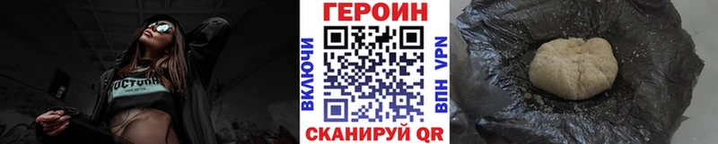 дарк нет наркотические препараты блэк спрут зеркало Калачинск Героин VHQ