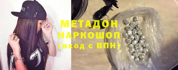 мефедрон Заволжск