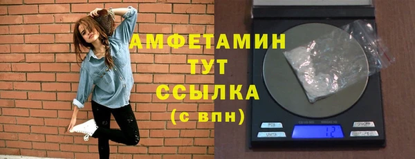 спайс Заволжье