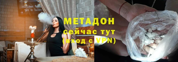 мефедрон Заволжск