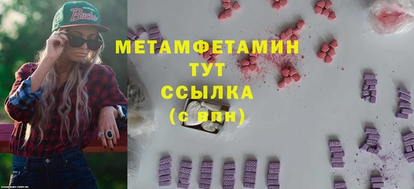 спайс Заволжье