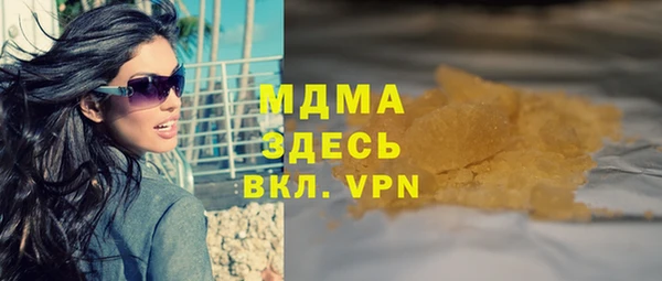 мефедрон Заволжск
