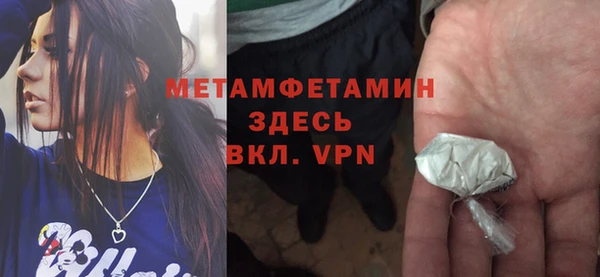 мефедрон Заволжск