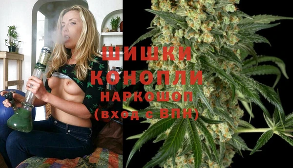 мефедрон Заволжск
