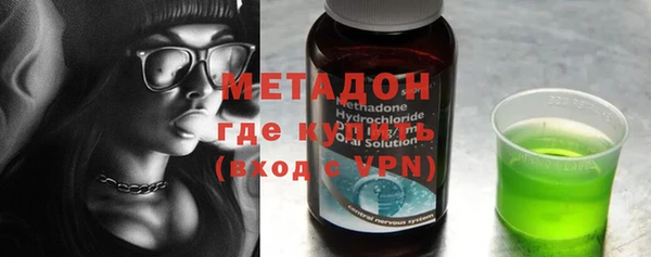 спайс Заволжье