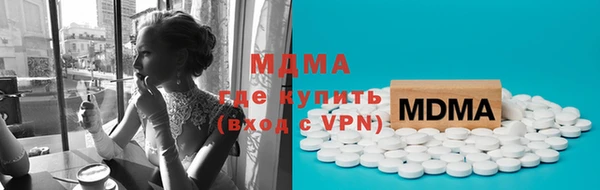 спайс Заволжье
