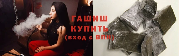 мефедрон Заволжск