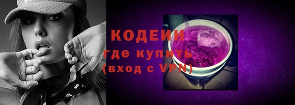 мефедрон Заволжск