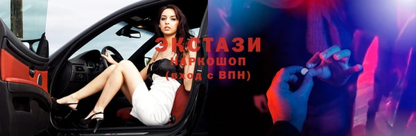 мефедрон Заволжск