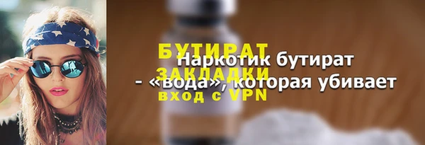 спайс Заволжье
