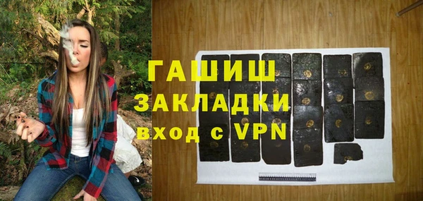 мефедрон Заволжск