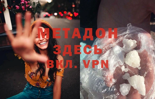спайс Заволжье