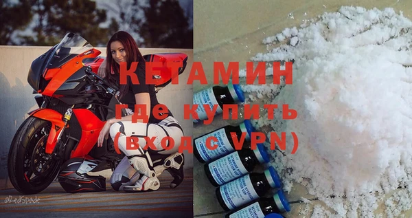 мефедрон Заволжск