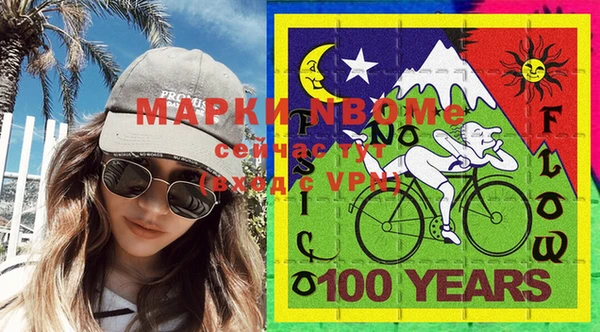 спайс Заволжье
