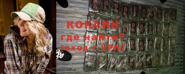 мефедрон Заволжск