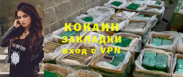 скорость Заводоуковск