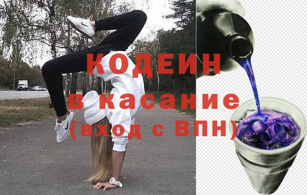 спайс Заволжье