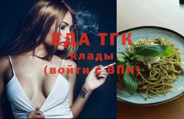мефедрон Заволжск