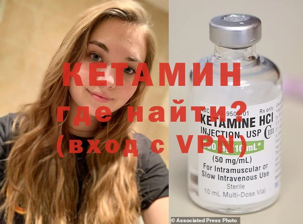 тгк Елизово