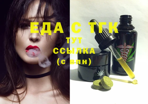 скорость Заводоуковск