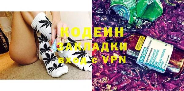 скорость Заводоуковск
