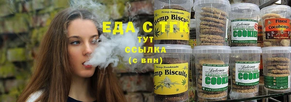 спайс Заволжье