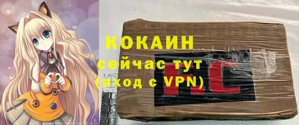 скорость Заводоуковск
