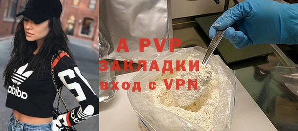 спайс Заволжье
