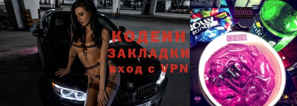 скорость Заводоуковск