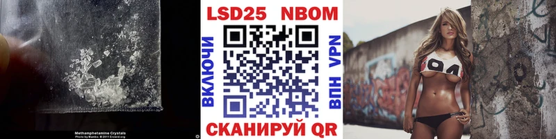 LSD-25 экстази кислота  купить наркотик  Калачинск 