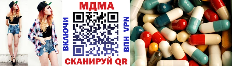 MDMA crystal Калачинск