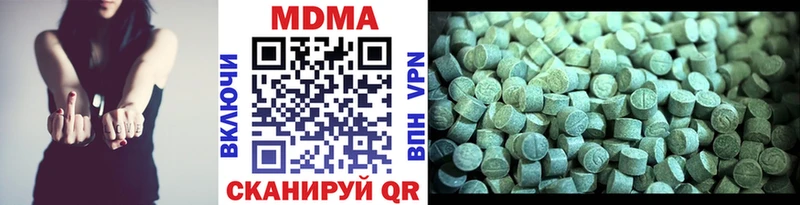 MDMA кристаллы  kraken рабочий сайт  Калачинск 