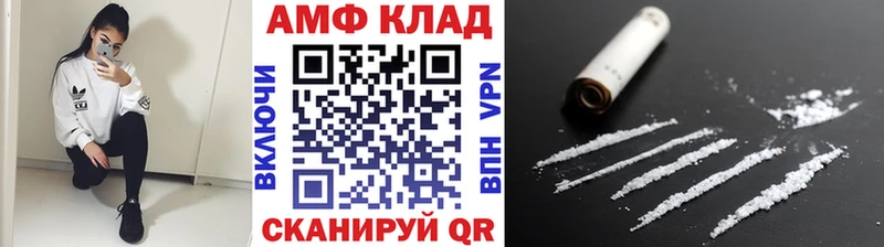 omg зеркало  Калачинск  МЕТАМФЕТАМИН Methamphetamine 