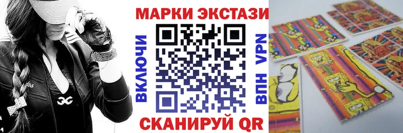 Марки NBOMe 1,8мг  Калачинск 