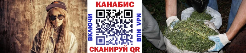 Каннабис конопля  наркота  Калачинск 